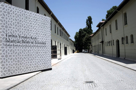 Dünyanın ilk ‘İslam Bilim Teknoloji Müzesi’ İstanbul’da açılıyor