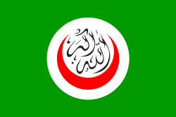 İslam Konferansı Teşkilatı (İKT):